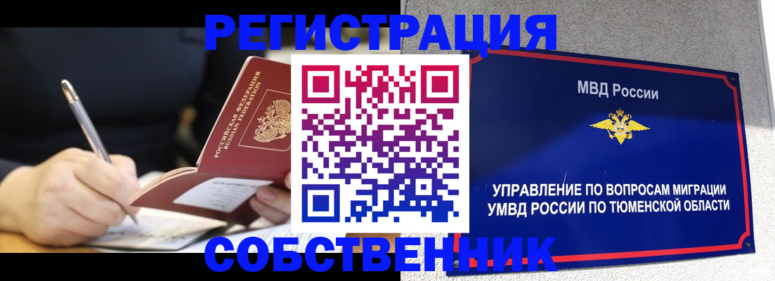 форма 3 в Махачкале